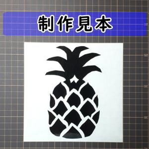 パイナップル シルエット カッティングステッカ...の詳細画像4