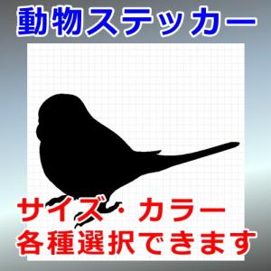 セキセイインコ 動物 ステッカー｜cuttingsoul