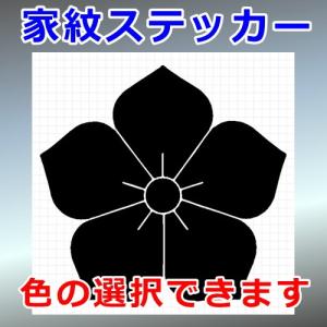 桔梗紋 花紋 家紋 ステッカー