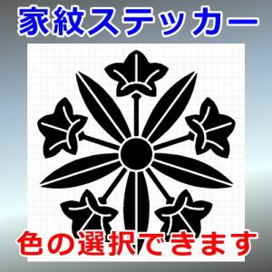 竜胆車紋 花紋 家紋 ステッカー