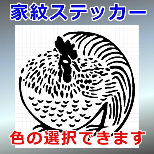 鶏紋 動物紋 家紋 ステッカー