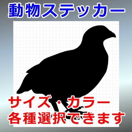 ウズラ 動物 ステッカー