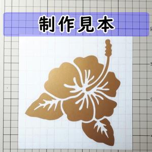 ハイビスカス2 シルエット カッティングステッ...の詳細画像4