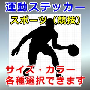 バスケ シール ステッカーの商品一覧 通販 Yahoo ショッピング