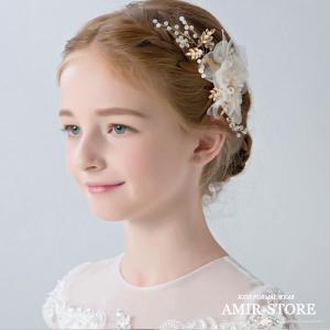 即納 子供 ヘアアクセサリー  フラワークリップ ヘッドドレス フォーマル 髪飾り ドレス小物 七五三 パーティー フラワーガール 結婚式 発表会