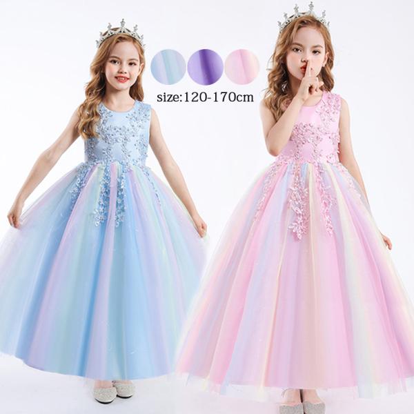 【あす楽！超人気！激安！】発表会ドレス 子どもドレス ジュニアドレス フォーマル用 ピアノ発表会 子...