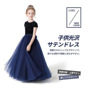 【あす楽!超人気!激安!】 ピアノ 発表会ドレ...の詳細画像2