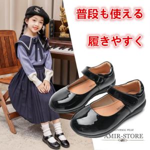ピアノ発表会 靴 子供 フォーマル 靴 女の子...の詳細画像1