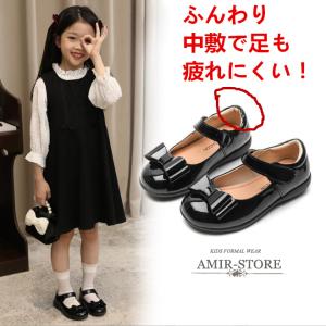 ピアノ発表会 靴 子供 フォーマル 靴 女の子...の詳細画像3
