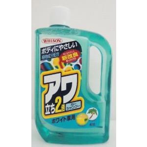 ウイルソン　03050　アワ立ち2倍カーシャンプー　ホワイト車用　800ml｜cvskumamoto