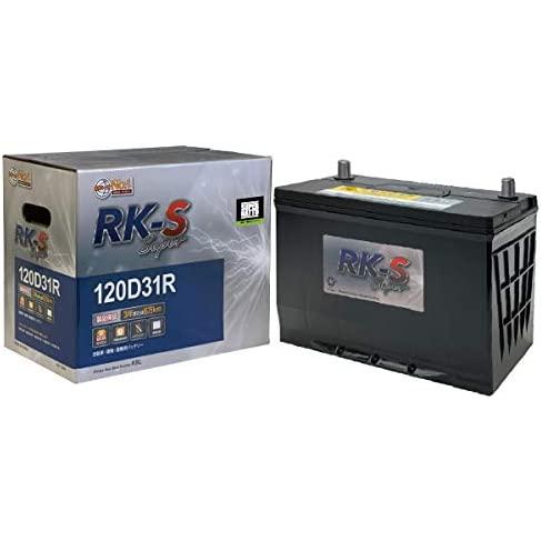 【初期補充電済み】建機 農機用バッテリー 120D31R スーパー 【95D31R互換】