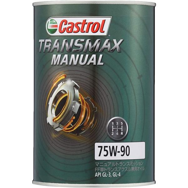 カストロール　トランスマックス　マニュアル75W-90　1L