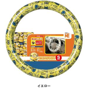 イエロー Led イエローハット ハンドルカバー ステアリング の商品一覧 インテリア 車内用品 内装用品 自動車 車 バイク 自転車 通販 Yahoo ショッピング