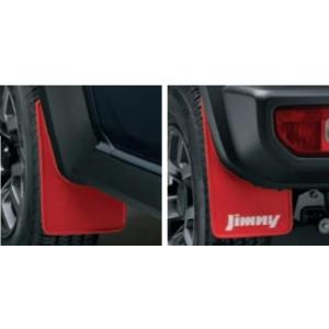 ジムニー (ZT))マッドフラップセット(レッド)前後左右分セット「スズキ