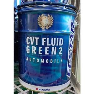 在庫処分価格!!スズキ純正 ECSTAR CVT FLUID 4401 4L×2 CVTF 4401 SUZUKI スズキ CVTフルード 4L 99000-22B62-045 ZKC0-W0-GD0