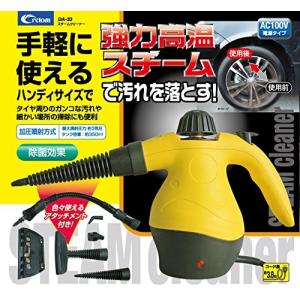 DCタイプバケツ型洗車機 J-552 : カー用品の王国 - 通販 - Yahoo