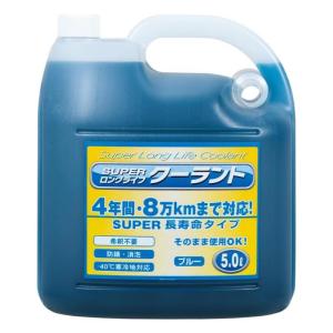 PITWORK ピットワーク スーパーロングライフクーラント 青 オール