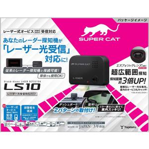 ユピテル LS10 SUPER CAT レーザー...の商品画像