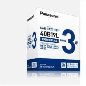 Аккумулятор panasonic 40b19l