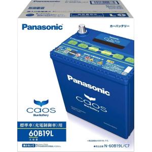 Panasonic N-60B19L/C8 カ...の詳細画像1