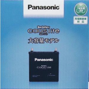 Panasonic　N-90D26R/CL　CAOS　Lite　バッテリー