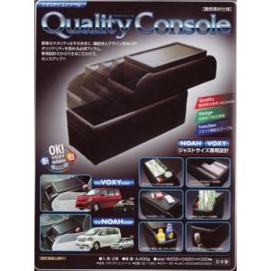 APR エレクトリックシフトスイッチ7 ZWR80 ノア・ヴォクシー