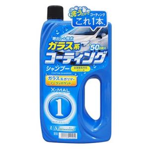 プロスタッフ　S115　エックスマールワン コーティングシャンプー　700ml｜cvskumamoto