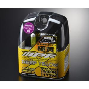 IPF スーパーJビーム DY XY64 ディープイエロー 2400K H9/H11