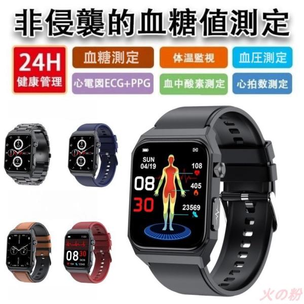 スマートウォッチ Smart watch 日本製センサー 1.91インチHD大画面 ECG心電図 2...