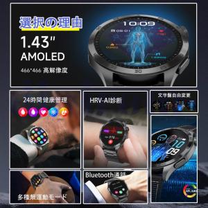 スマートウォッチ 日本製センサー 血中脂質 尿...の詳細画像1