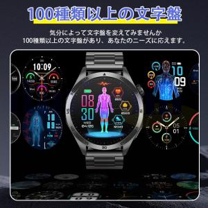 スマートウォッチ 日本製センサー 血中脂質 尿...の詳細画像5