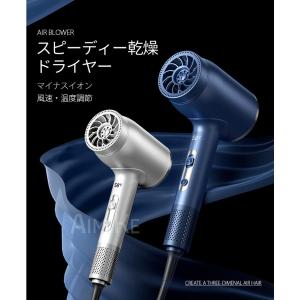 ドライヤー ヘアドライヤー 速乾 大風量 冷熱...の詳細画像1