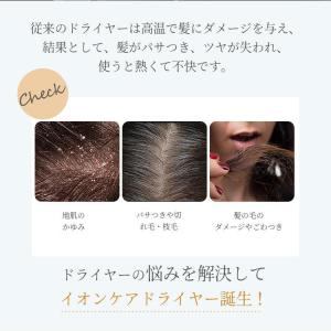 ドライヤー ヘアドライヤー 速乾 大風量 冷熱...の詳細画像2
