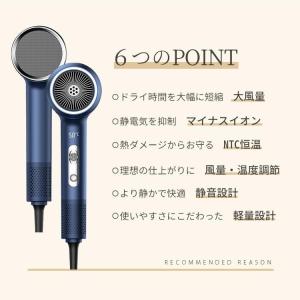 ドライヤー ヘアドライヤー 速乾 大風量 冷熱...の詳細画像3
