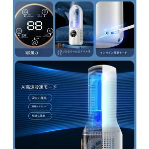扇風機 静音 寝室 加湿ファン 冷却 羽根なし...の詳細画像3