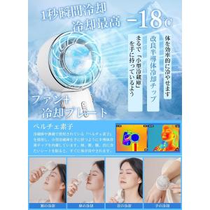 扇風機 携帯扇風機 手持ち扇風機 2024夏最...の詳細画像2