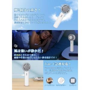扇風機 携帯扇風機 手持ち扇風機 2024夏最...の詳細画像5