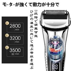シェーバー 男性用シェーバー 電気シェーバー ...の詳細画像2