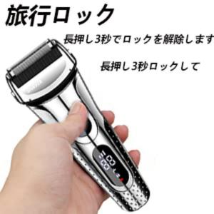 シェーバー 男性用シェーバー 電気シェーバー ...の詳細画像4