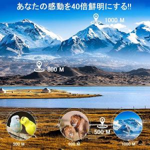 単眼鏡スマホ撮影 40*60高倍率スーパーズー...の詳細画像3