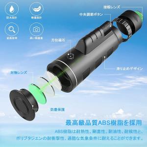 単眼鏡スマホ撮影 40*60高倍率スーパーズー...の詳細画像4