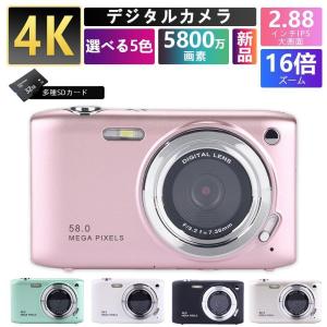 デジタルカメラ 4K 5800万画素 軽量 カメ...の商品画像