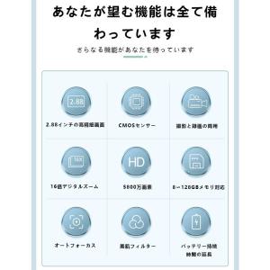 デジタルカメラ 4K 5800万画素 軽量 カ...の詳細画像1