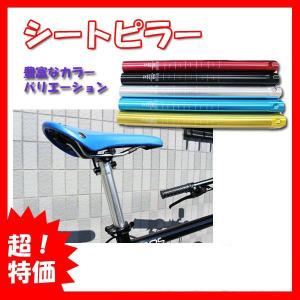 自転車 グリップ オリジナルカラーサドル＆グリップセット : サイクル