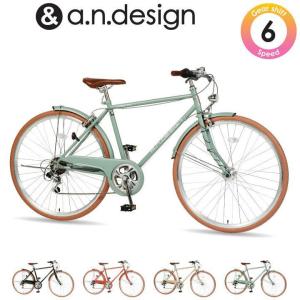 a.n.design-works クロスバイク 700c 初心者 420mm 480mm 自転車 本体