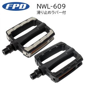 自転車 スタンダードペダルセット グレー バイクパーツセンター