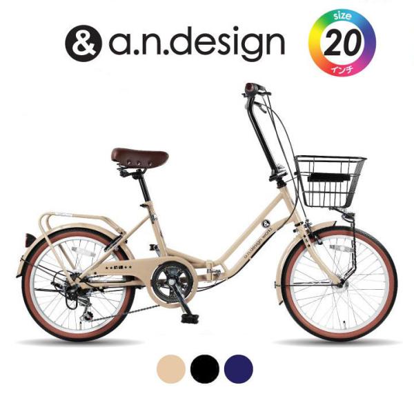 自転車 20インチ 本体 折りたたみ ミニベロ 小径車 オートライト 6段変速 a.n.design...