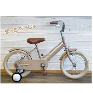自転車 16インチ 本体 男 女 おしゃれ 幼...の詳細画像1