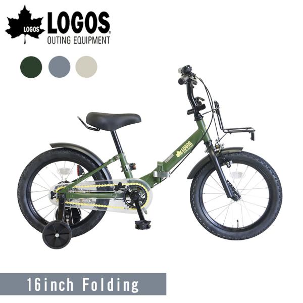 送料無料 自転車 LOGOS ロゴス 16インチ 子ども キッズ 幼児 折りたたみ PELTECH ...