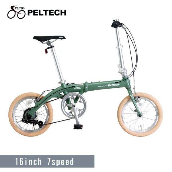 送料無料 自転車 16インチ 折りたたみ 軽量 アルミフレーム シマノ 外装 7段変速 PELTEC...